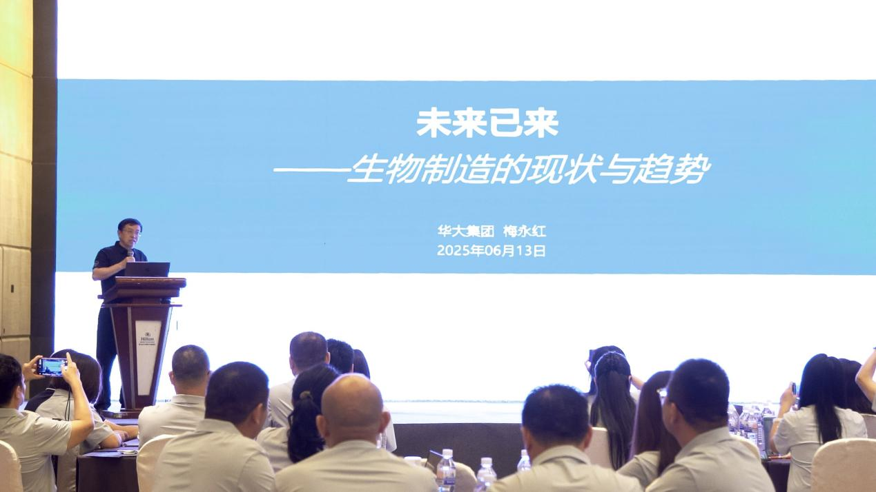 微信图片_20250625094952.png
