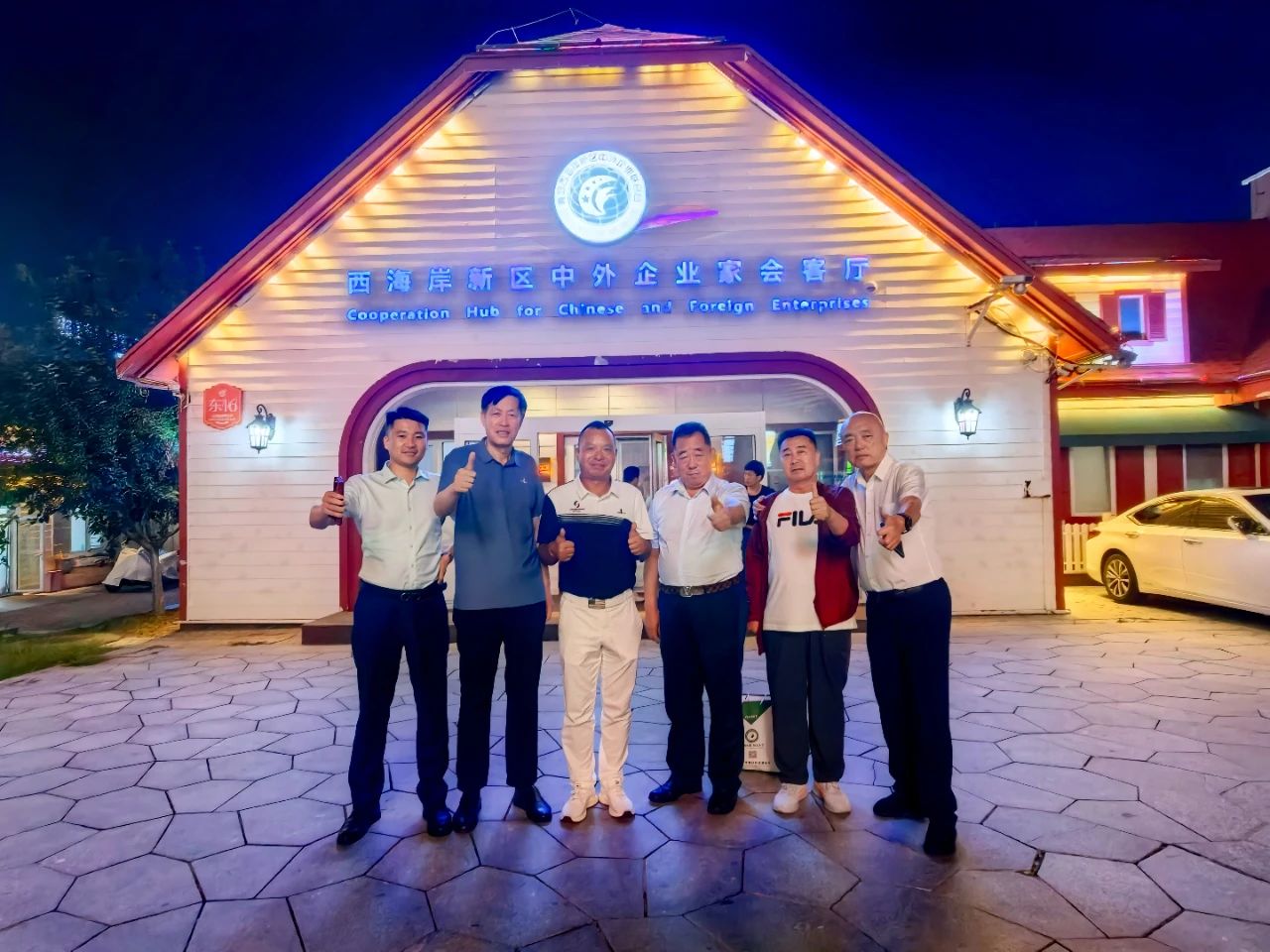 微信图片_20250822092706.jpg
