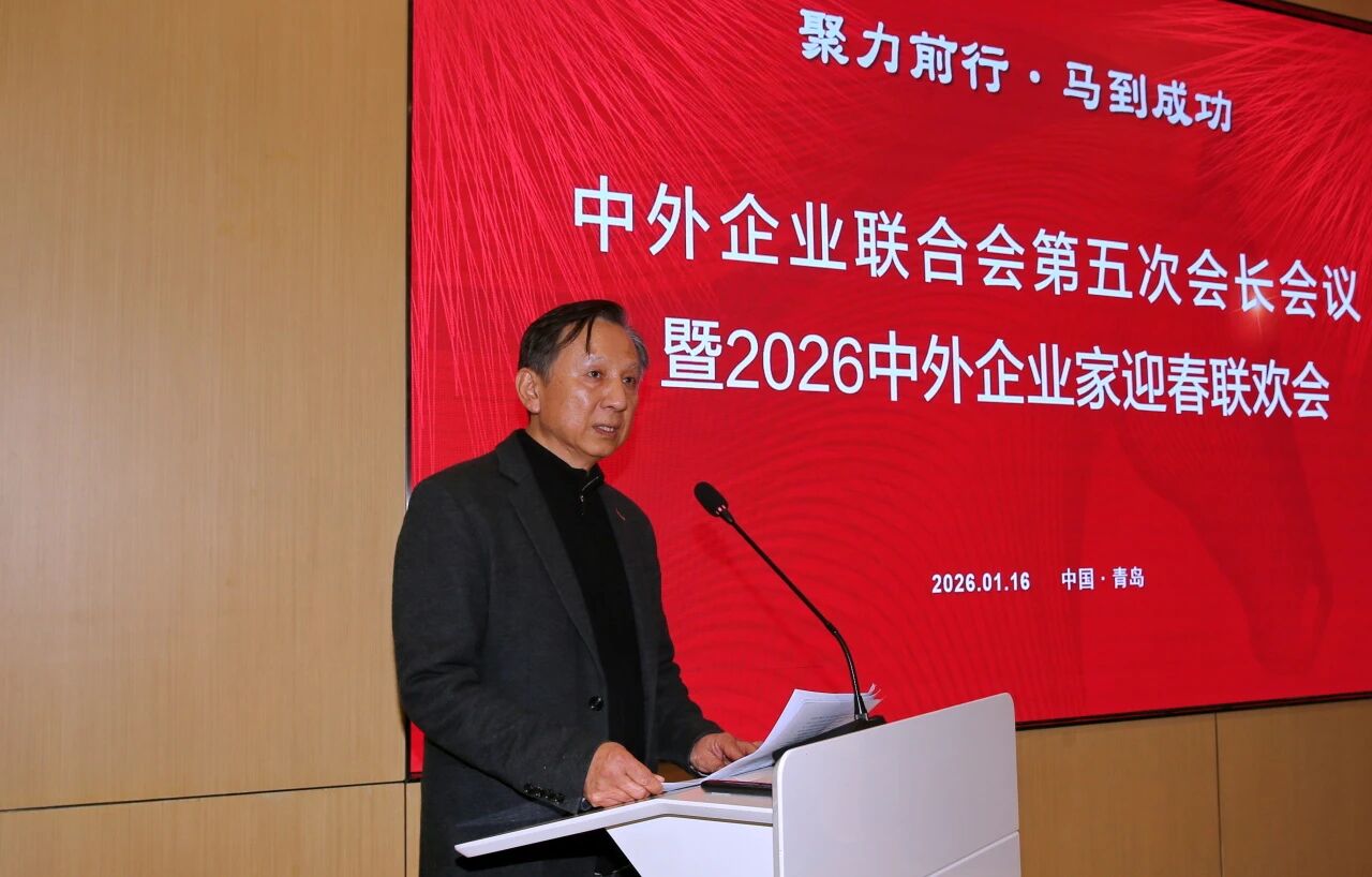 微信图片_20260122090201.jpg
